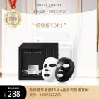 玛莎格芮面膜组合（亮颜精华面膜15片备长炭黑膜10片）