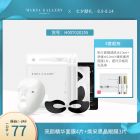 玛莎格芮面膜套装(亮颜精华面膜4片焕采黑晶眼膜3片)