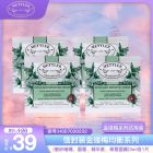 METTLER信封装金缕梅均衡系列（磨砂啫喱面霜精华素青霜面膜）3ml各1片