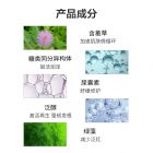 METTLER 1929含羞草舒缓柔肤身体乳 H003050002