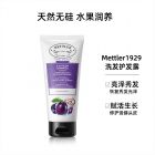 METTLER 1929欧洲李二合一洗发护发露 H003020003