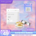 玛莎格芮焕采亮颜套装（臻采焕颜粉底液便携装+亮颜精华面膜1片）