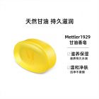 METTLER 1929甘油香皂（200g） H003040002