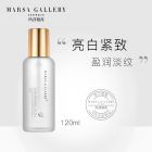 玛莎格芮净颜套装（透肌水2瓶备长炭黑膜15片）