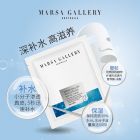 玛莎格芮美丽风华焕肤面膜（5盒）H007020026