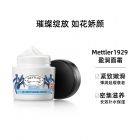 METTLER 1929蓝鸢尾馥郁盈润面霜 H002070021