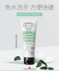 METTLER1929金缕梅免洗洗手啫喱便携装