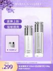 玛莎格芮臻颜铂金水乳套装（精粹水120ml精华乳100g）各1瓶H007030361