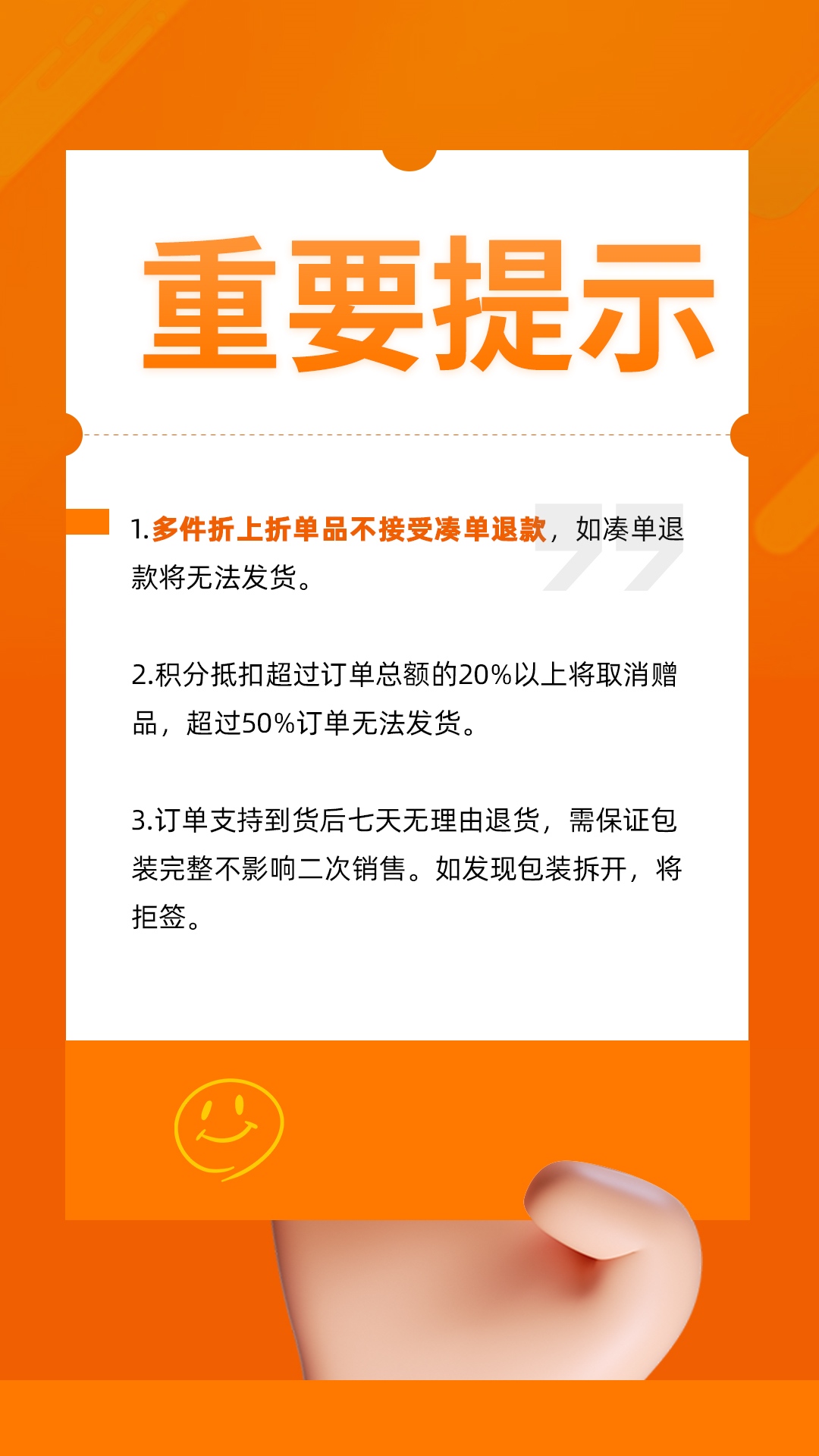 玛莎格芮净颜备长炭黑膜（10pcs/盒） H001020004