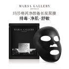 美丽风华面膜10pcs/盒*1盒+备长炭面膜10pcs/盒*1盒