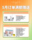 玛莎格芮膜法套装（美丽风华面膜2盒美丽风华面膜10片）H007020466