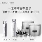 富勒烯密集修护加强套组（洁颜露100ml+青春露120ml+冻龄原液1ml*30支）