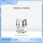 玛莎格芮幼颜紧致面霜（50g/瓶）H002070012 