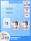 玛莎格芮臻颜铂金面膜50g（2瓶）H007030392