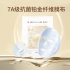玛莎格芮膜法套装（玫瑰花精粹面膜10片装1盒香蜂草精粹面膜10片装2盒）H007020454