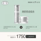 METTLER 1929焕颜奇迹套装（精华素+面膜）*1  H007030060