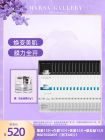 玛莎格芮膜法套装（备长炭黑膜美丽风华面膜臻粹面膜医用重组胶原蛋白修复贴）各15片H007020491