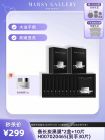玛莎格芮膜法套装（备长炭黑膜2盒备长炭黑膜10片）H007020465