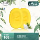 【不参与满减】METTLER1929甘油香皂组合(100g*2)H007050007