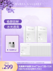 玛莎格芮膜法套装（亮颜精华面膜2盒亮颜精华面膜15片）H007020464