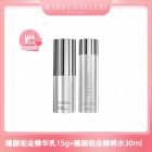 玛莎格芮臻颜铂金水乳套装（精粹水120ml精华乳100g）各1瓶H007030361