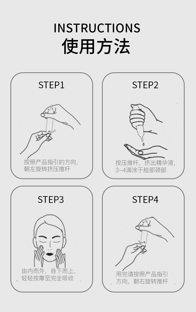 玛莎格芮滋养套装（透肌水2瓶童颜臻精华2支）H007030136
