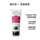 METTLER 1929黑加仑二合一洗发护发露 H003020001