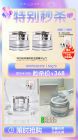 玛莎格芮臻颜铂金面膜50g（2瓶）H007030392
