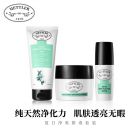 【净爽排毒套装】排毒养肤 净化毛孔 金缕梅磨砂啫喱+青泥面膜+精华液组合套装 METTLER1929 MTZ00002 