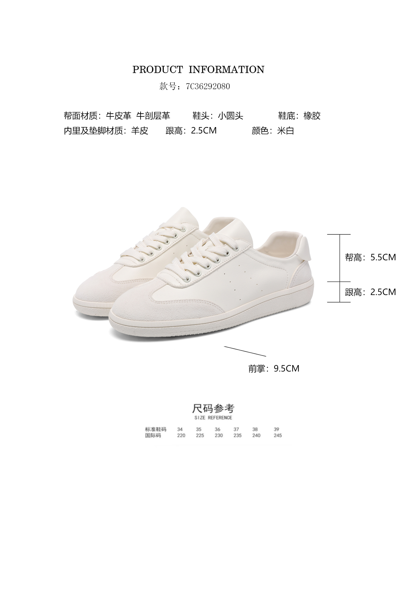 【国庆必备】XII BASKET十二篮26新高品质细腻耐穿真皮拼接通勤平底小白鞋7C36292080