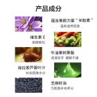  METTLER 1929蓝鸢尾盈润滋养护手霜
