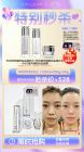 玛莎格芮臻颜铂金系列套装（精粹水120ml精华乳100g面膜50g）各1瓶H007030362