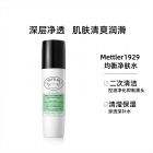 METTLER 1929金缕梅均衡净肤水 H002050008