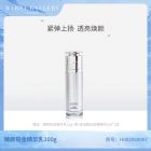 玛莎格芮臻颜铂金精华乳100g H002060007