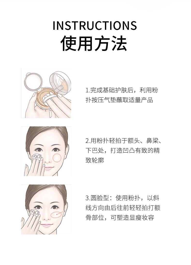 玛莎格芮臻采焕颜气垫霜G02象牙色H005010002【包装全新升级】