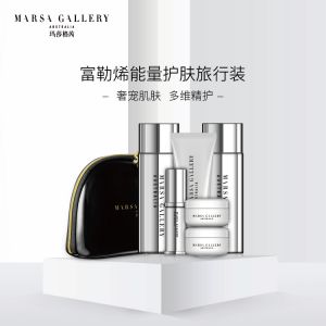 MARSA GALLERY/玛莎格芮旅行套装（洁颜露+青春露+能量乳+面霜+精华+眼霜）